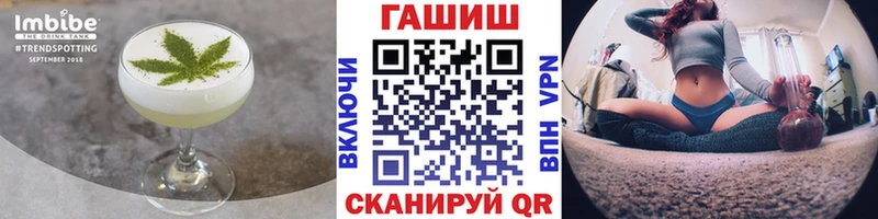 Еда ТГК конопля  Приозерск 