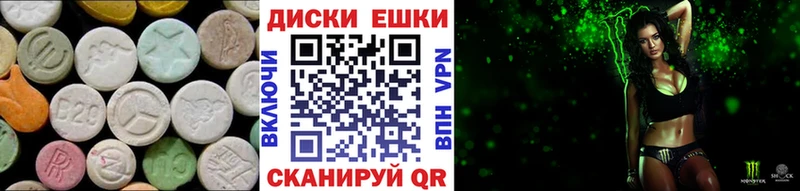 купить  цена  Приозерск  Экстази 250 мг 