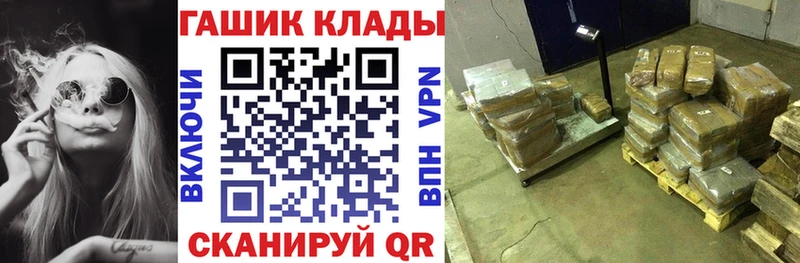 ГАШИШ VHQ Приозерск