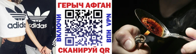 Героин герыч  Приозерск 