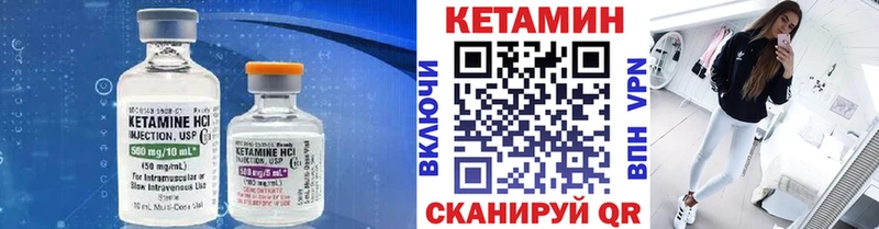 Кетамин ketamine  Приозерск 