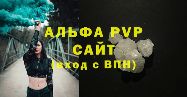 альфа пвп VHQ Алзамай