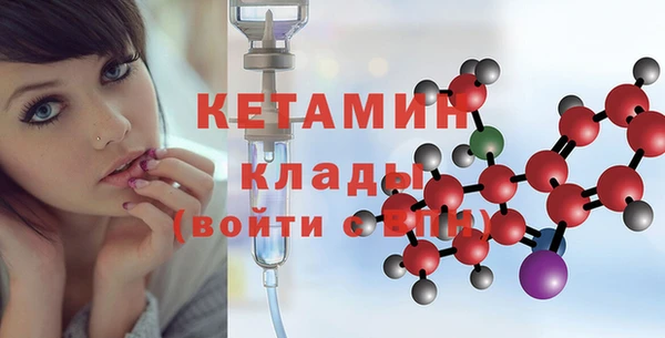 альфа пвп VHQ Алзамай