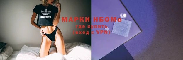 альфа пвп VHQ Алзамай