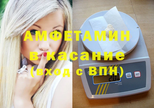 альфа пвп VHQ Алзамай