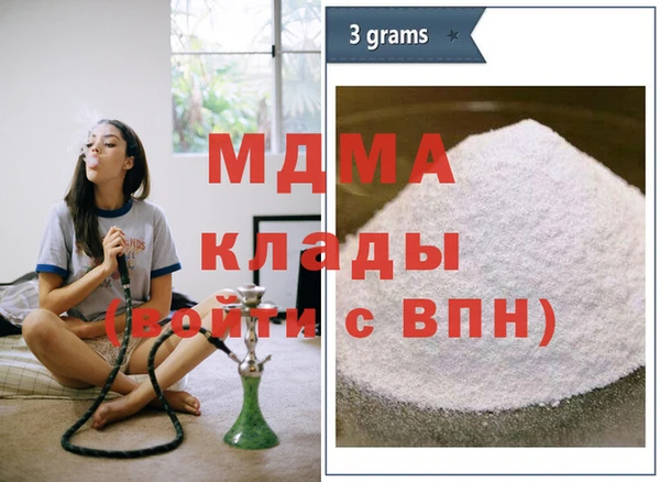 альфа пвп VHQ Алзамай
