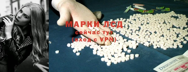 альфа пвп VHQ Алзамай