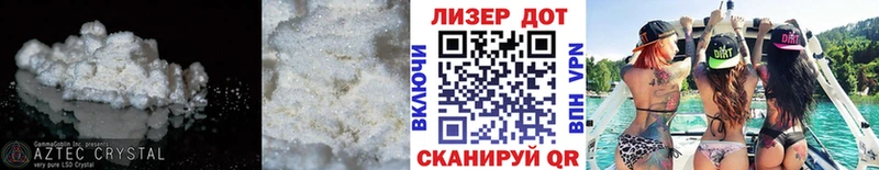 LSD-25 экстази кислота  Приозерск 
