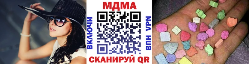 где можно купить блэк спрут рабочий сайт МДМА VHQ Приозерск
