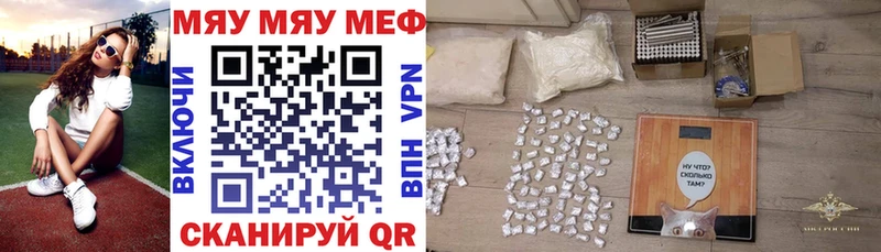 Мефедрон mephedrone  дарнет шоп  OMG как зайти  дарк нет какой сайт  Приозерск 