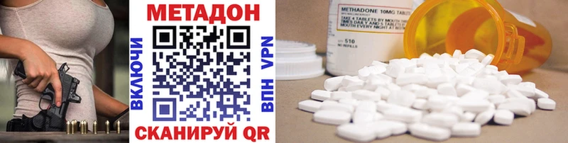 продажа наркотиков  Приозерск  МЕТАДОН VHQ 