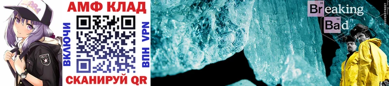 darknet формула  blacksprut ТОР  Приозерск  купить наркотики сайты  МЕТАМФЕТАМИН Methamphetamine 