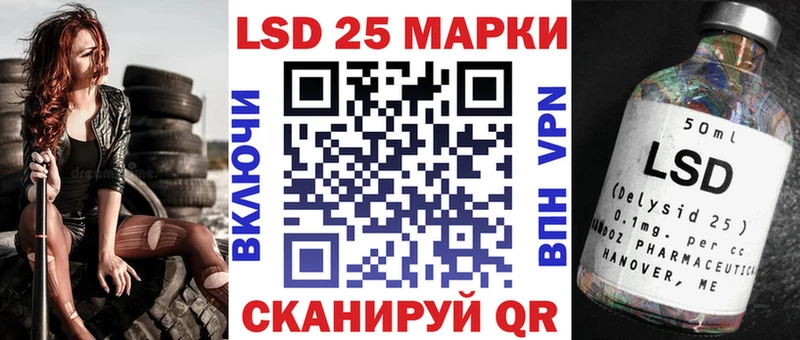 где купить наркоту  Приозерск  Марки 25I-NBOMe 1500мкг 
