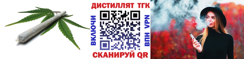 закладки  Приозерск  ТГК Wax 